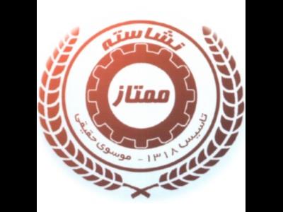  نشاسته ممتاز | منطقه 12